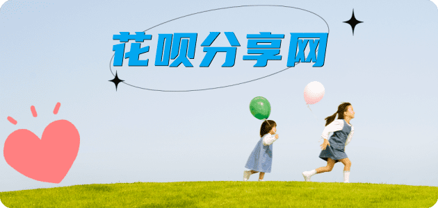 百色信用卡商家平台☀️诚信信用卡24小时在线接单 - 新乡信用卡